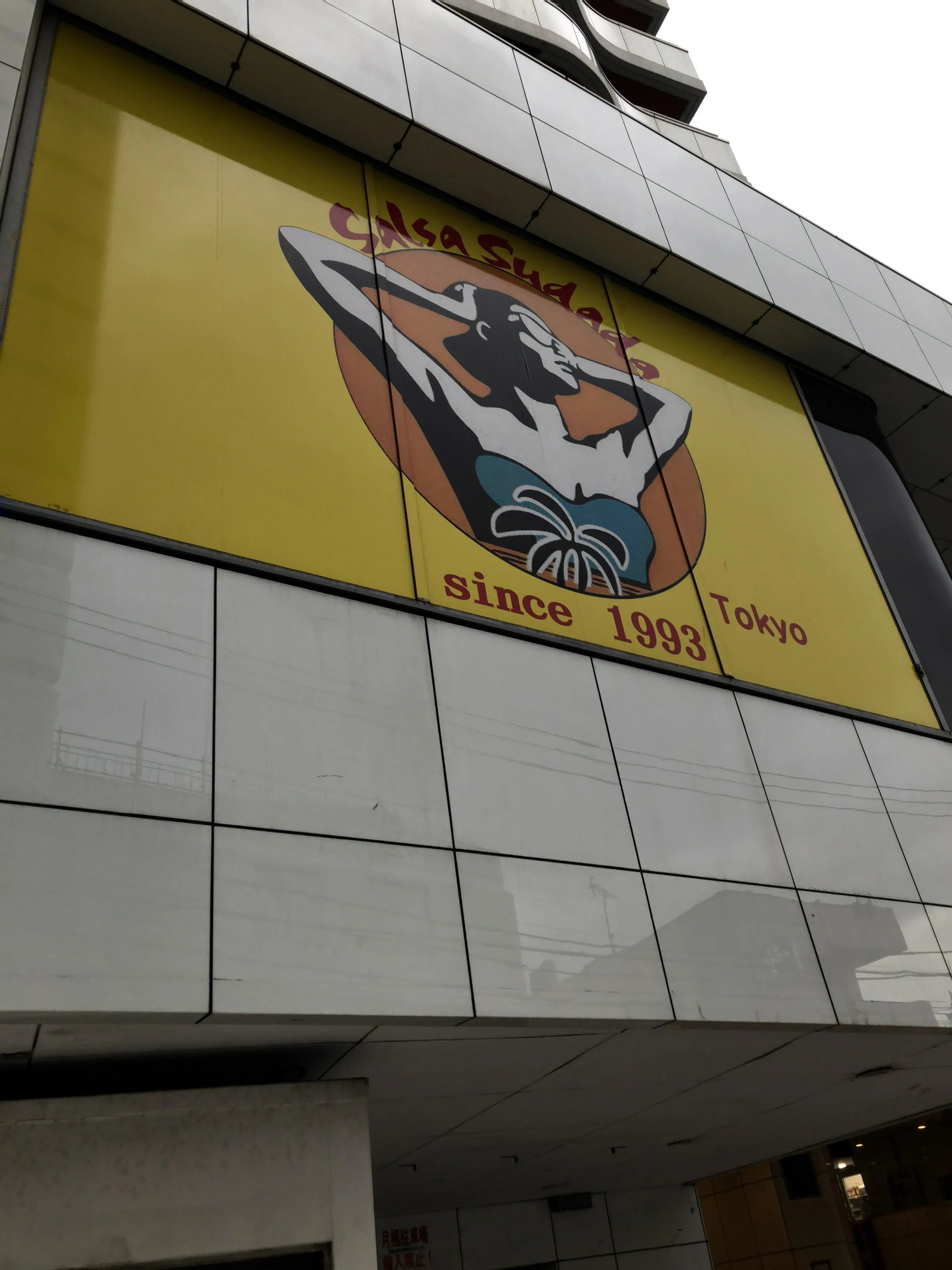 Salsa Sudada - Bachata, Salsa dance venue in Tokyo