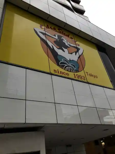 Interior of Salsa Sudada nightclub in Roppongi Tokyo