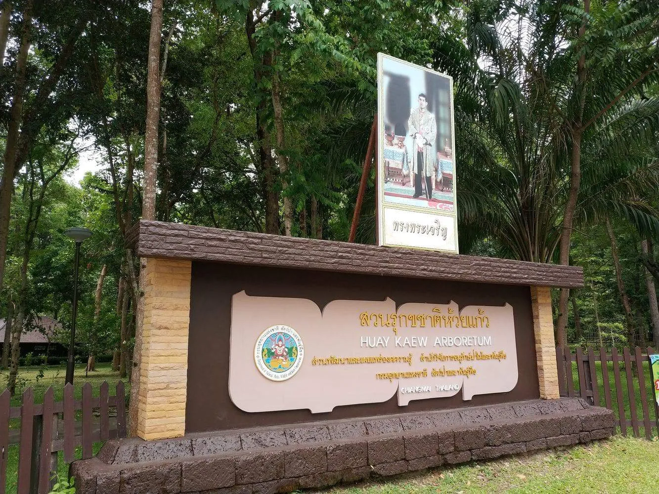 Huay Kaew Arboretum, Chiang Mai – tropical plants and walking trails