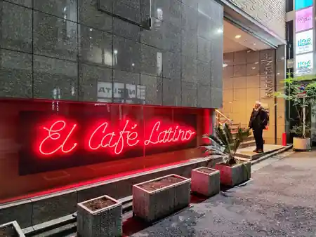 Dance floor and club atmosphere at El Café Latino Roppongi Tokyo Japan — salsa, bachata venue in Tokyo